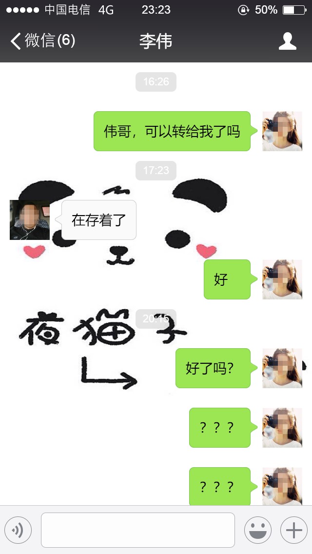 领导向我借5000元不还找110有用吗,同事向我借六千半年没还怎么办