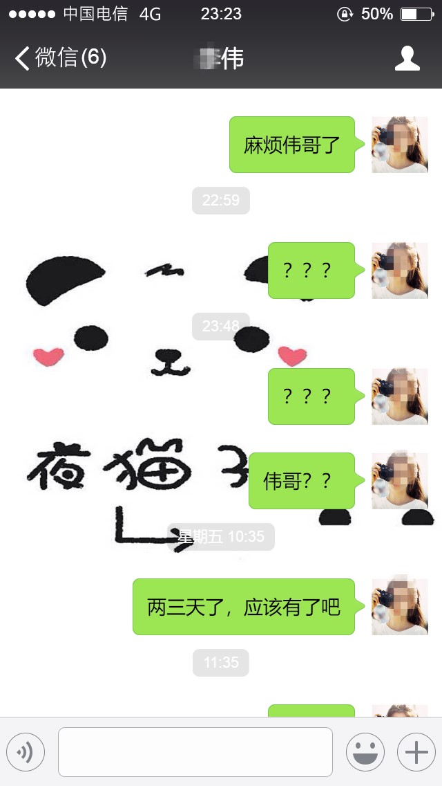 领导向我借5000元不还找110有用吗,同事向我借六千半年没还怎么办