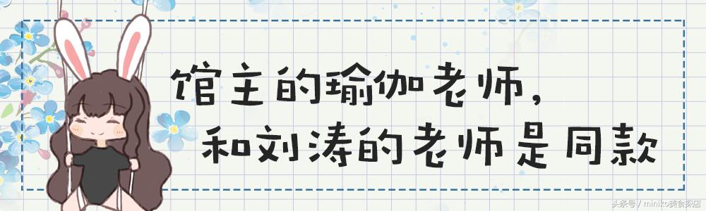 减肥瑜伽馆推荐,推荐瑜伽减脂塑身