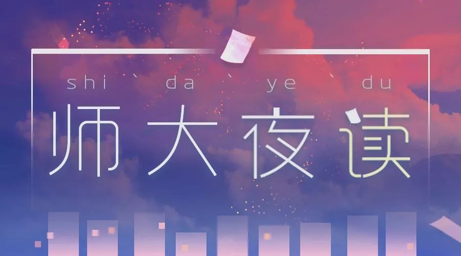 Star·夜读｜中国科技的真实实力怎么样？这篇文章讲透了