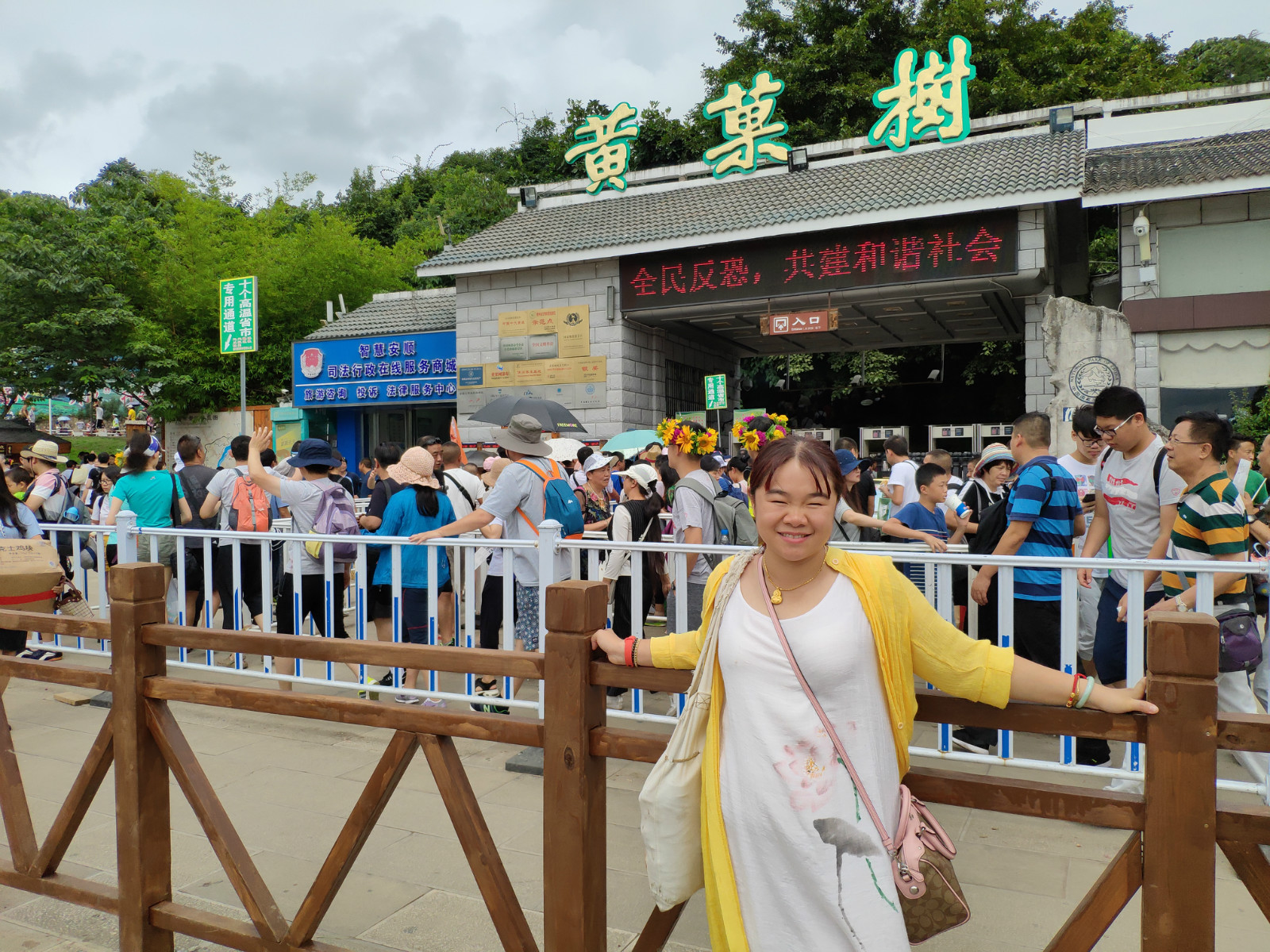 贵州大瀑布免费景区,贵州大瀑布游玩攻略