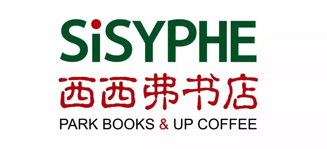 龙湖常州龙城天街,龙城天街开街盛典