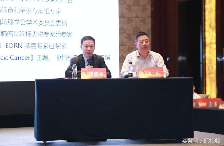 “CSCO-CTTQ生命之光”血管靶向高峰论坛（重庆站）圆满落幕