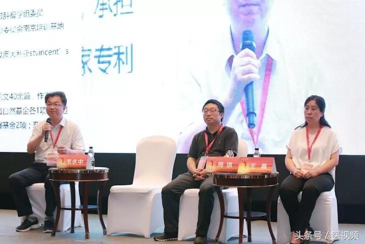 “CSCO-CTTQ生命之光”血管靶向高峰论坛（重庆站）圆满落幕