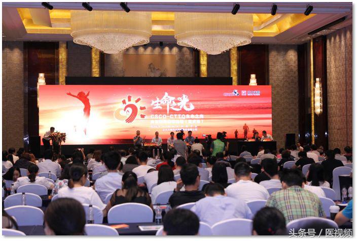 “CSCO-CTTQ生命之光”血管靶向高峰论坛（重庆站）圆满落幕