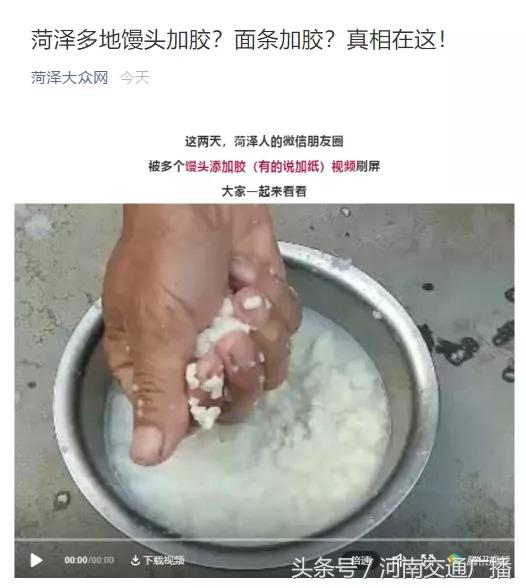 馒头泡水变成海绵是真的吗,馒头泡水后变成海绵了