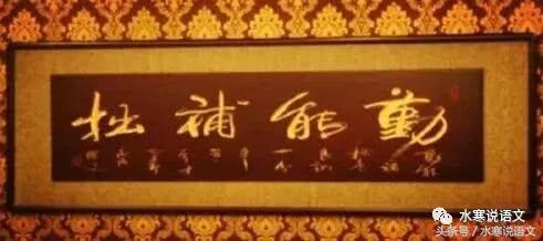 识字教学的语文要素,如何提高识字技巧