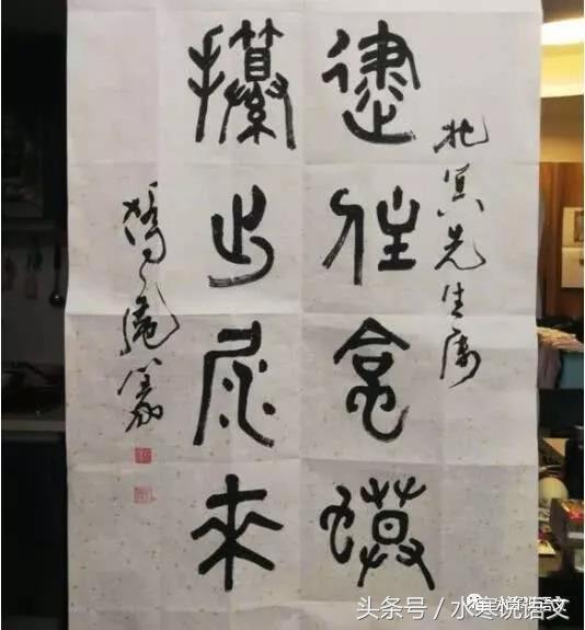 识字教学的语文要素,如何提高识字技巧