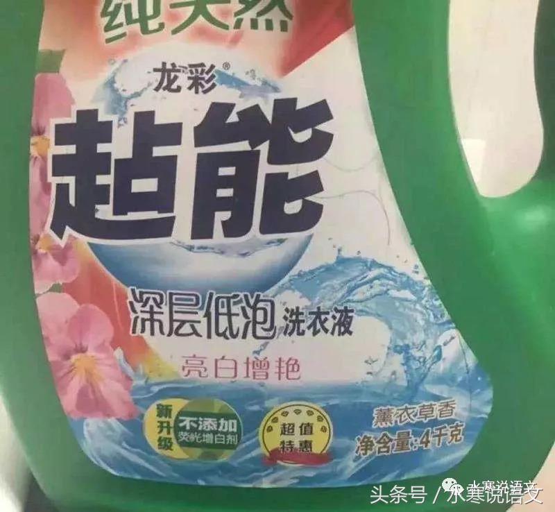 识字教学的语文要素,如何提高识字技巧