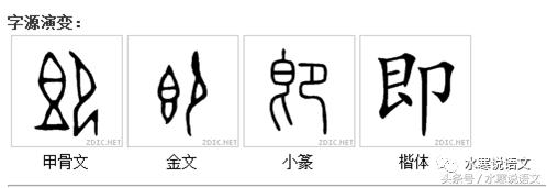 识字教学的语文要素,如何提高识字技巧