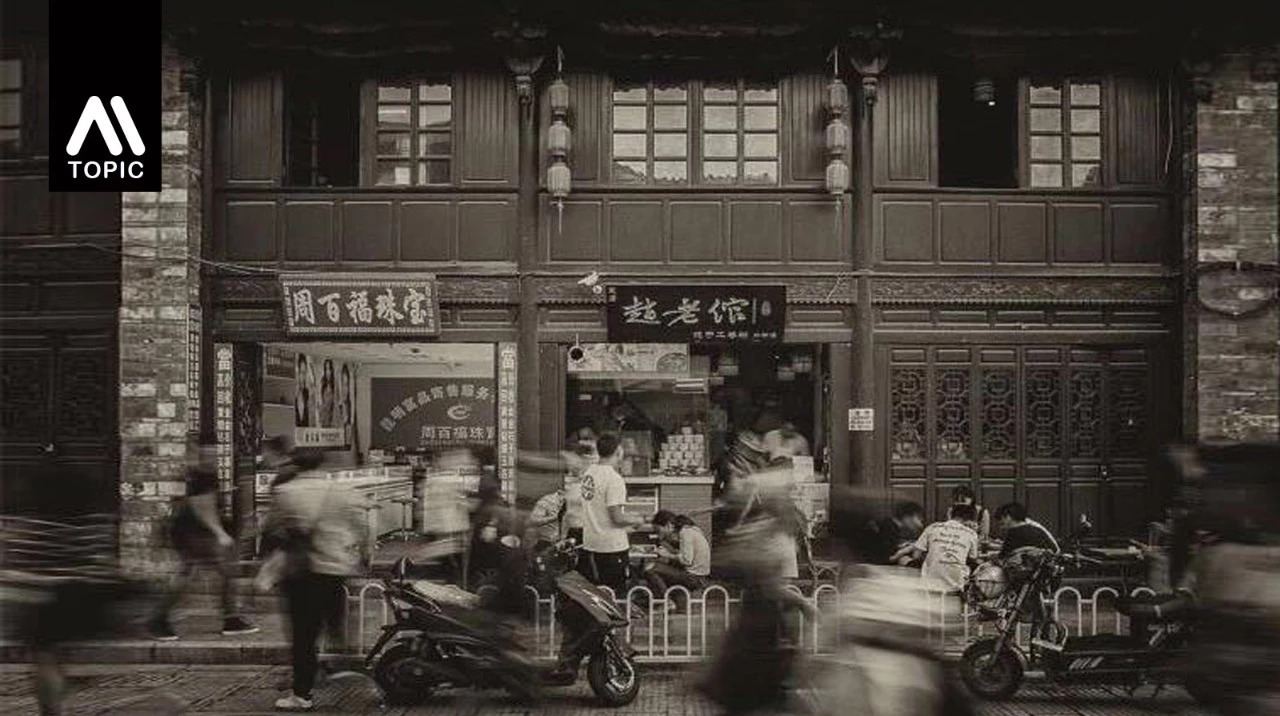 活血化瘀的老街,活血化瘀单方