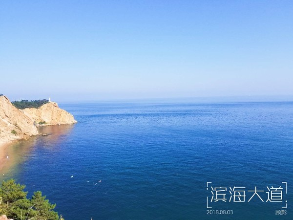 顾影的流水账1：合肥~大连~海拉尔