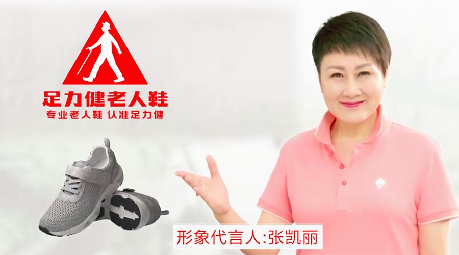 舒悦防水老人鞋多少钱一双,温尔缦老人鞋多少钱一双