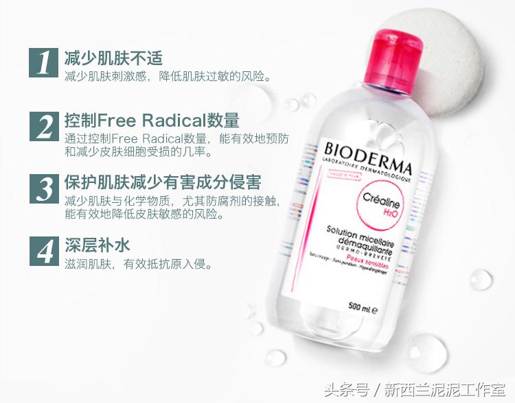 都说女人是水做的，但是有些水却不得不卸，卸妆水大科普