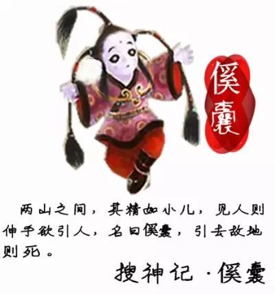 中国关于猫的鬼怪传说,被人遗忘的灵异故事