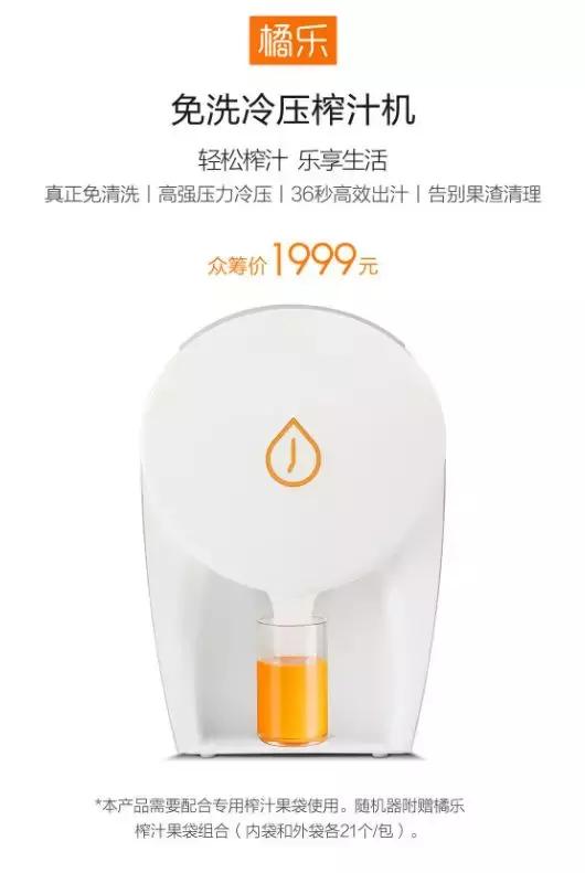 硅谷榨汁机骗局视频,硅谷榨汁机是骗人的吗