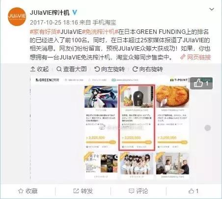 硅谷榨汁机骗局视频,硅谷榨汁机是骗人的吗