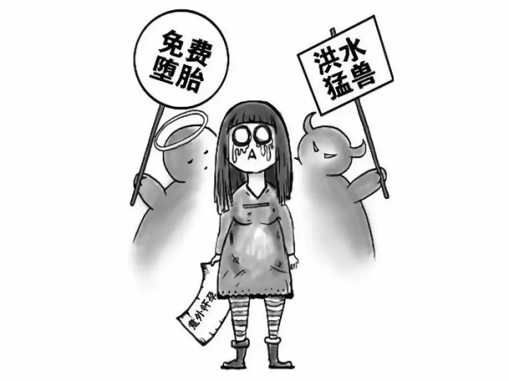 流产中的胎儿会有痛苦感受吗？流产后的他们又都去了哪里？