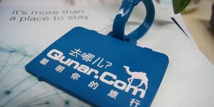 去哪儿客服半夜打电话,去哪儿订房遇到欺诈