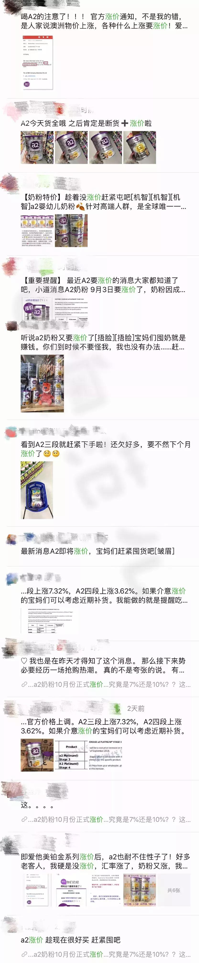 澳洲a2奶粉价格,澳洲a2的奶粉在澳洲卖多少钱