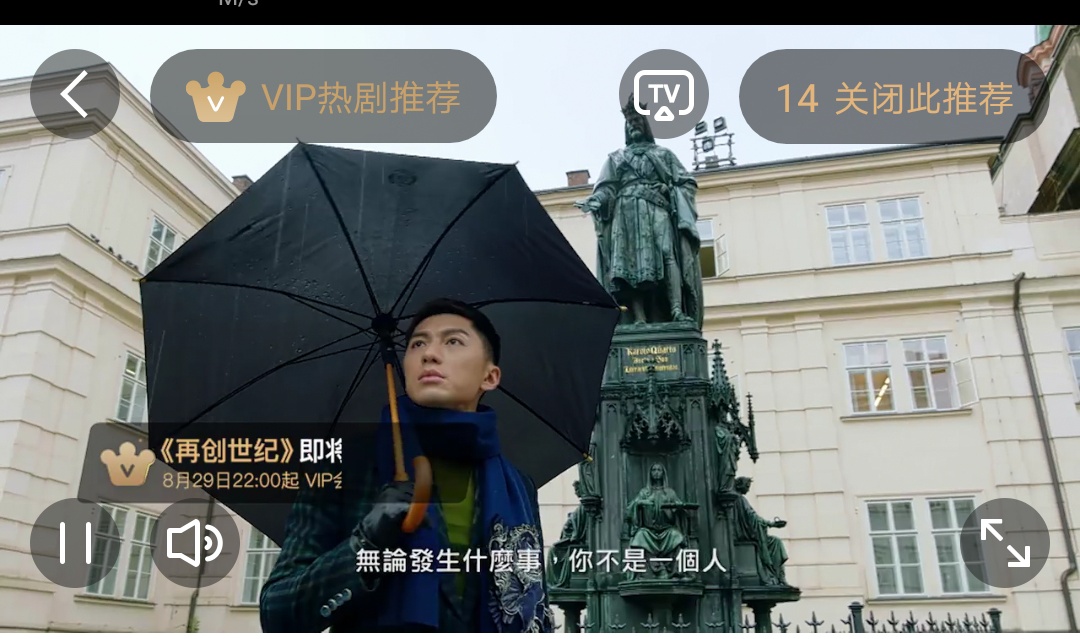 无广告的爱奇艺国际版你值得拥有