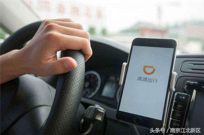 滴滴出行下线快车,滴滴下架滴滴出行最新消息