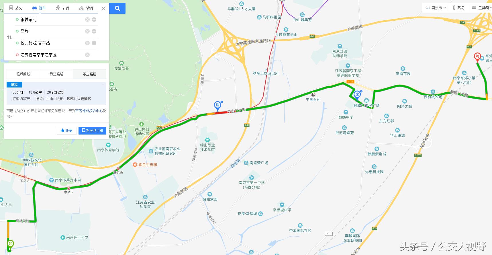 南京栖霞仙林湖摄山星城,南京栖霞区摄山星城