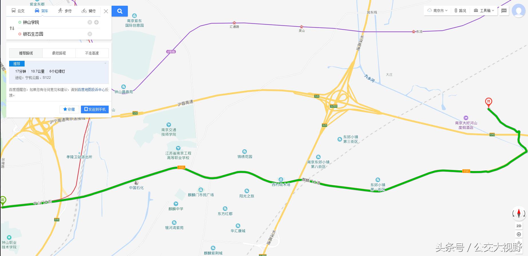 南京栖霞仙林湖摄山星城,南京栖霞区摄山星城
