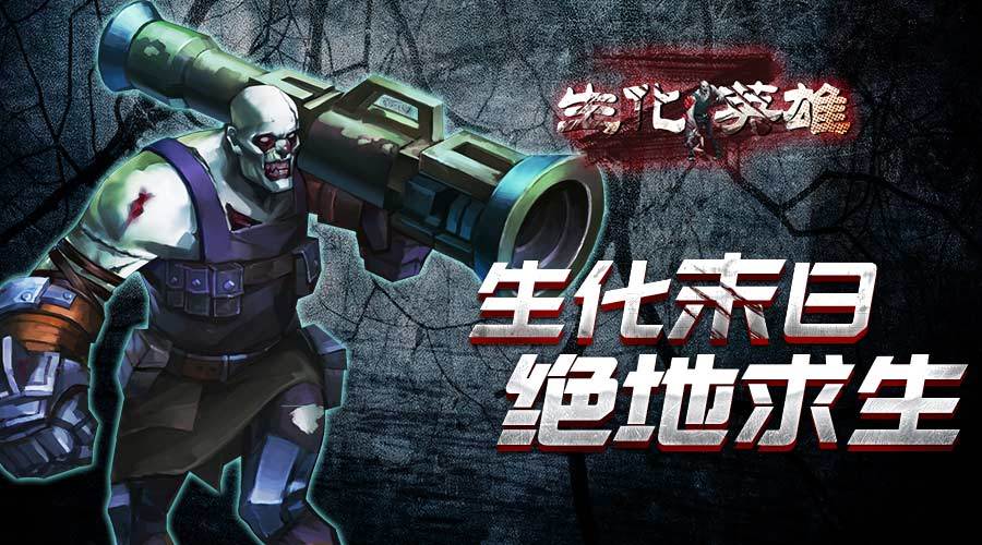 八月最后一周,育碧《饥饿龙》开测,《死神激斗》迎来全平台首发