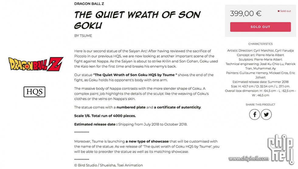 圣斗士手办t社,粘土人gsc手办悟空