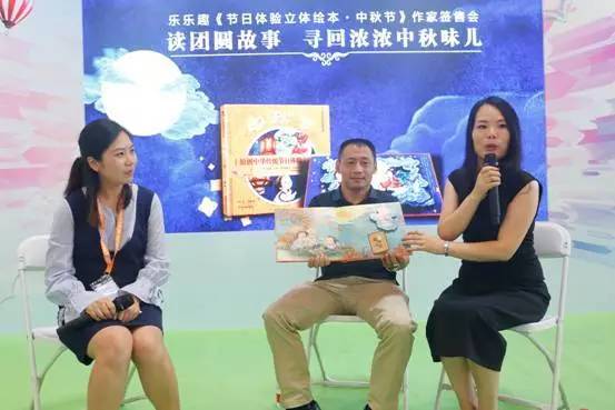 读团圆绘本故事的感受,绘本故事中国记忆中秋节