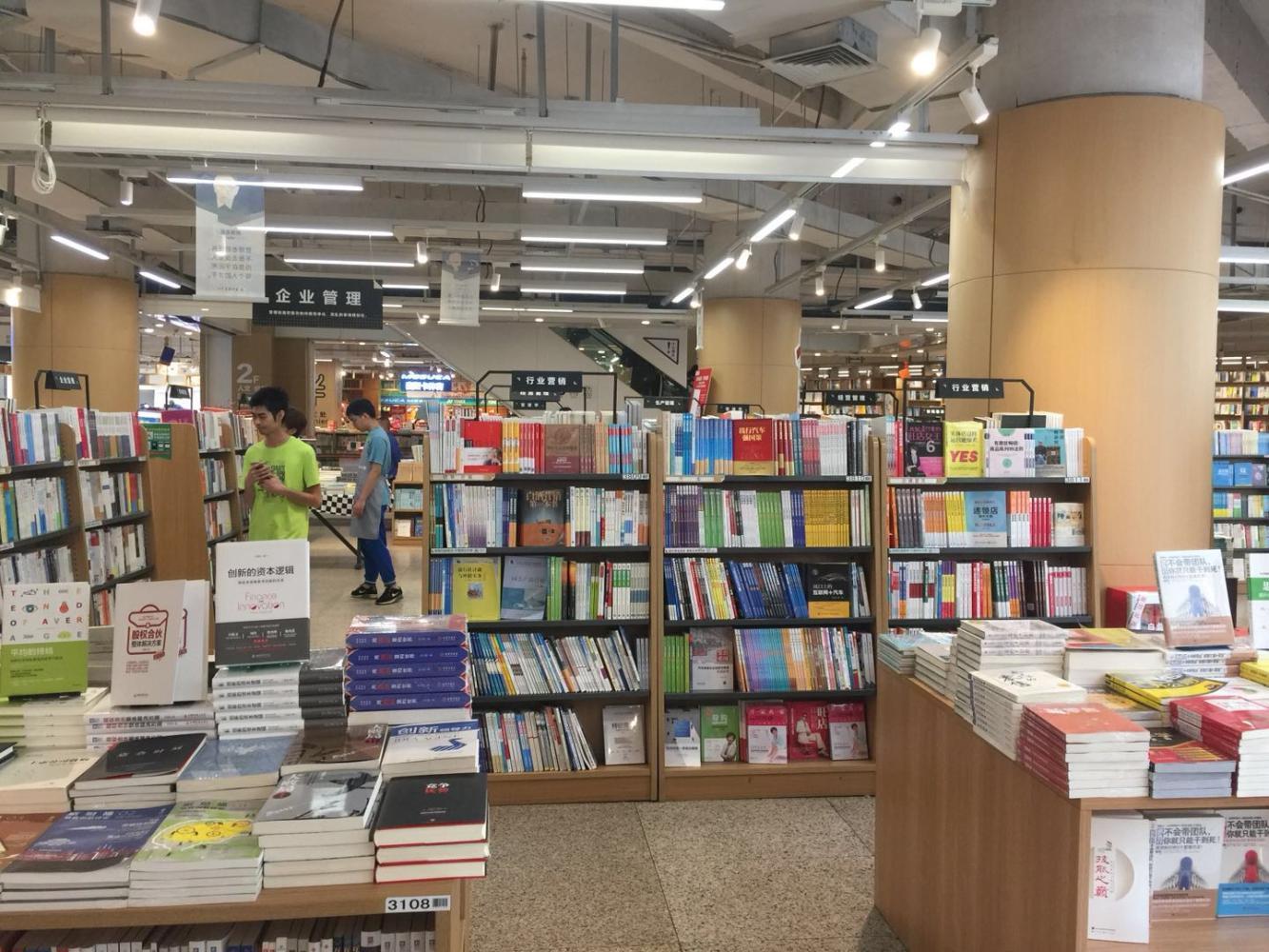 广州适合看书的图书馆,广州荔湾看书好去处