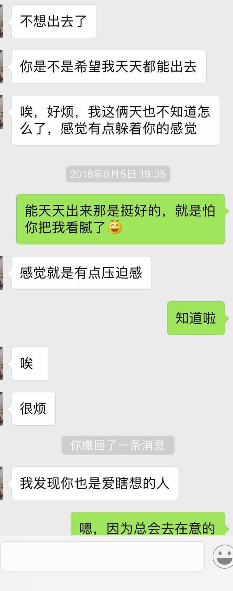 答应我不要做舔狗,答应我不要做一只舔狗什么意思