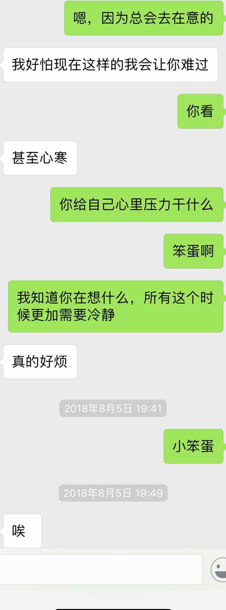 答应我不要做舔狗,答应我不要做一只舔狗什么意思