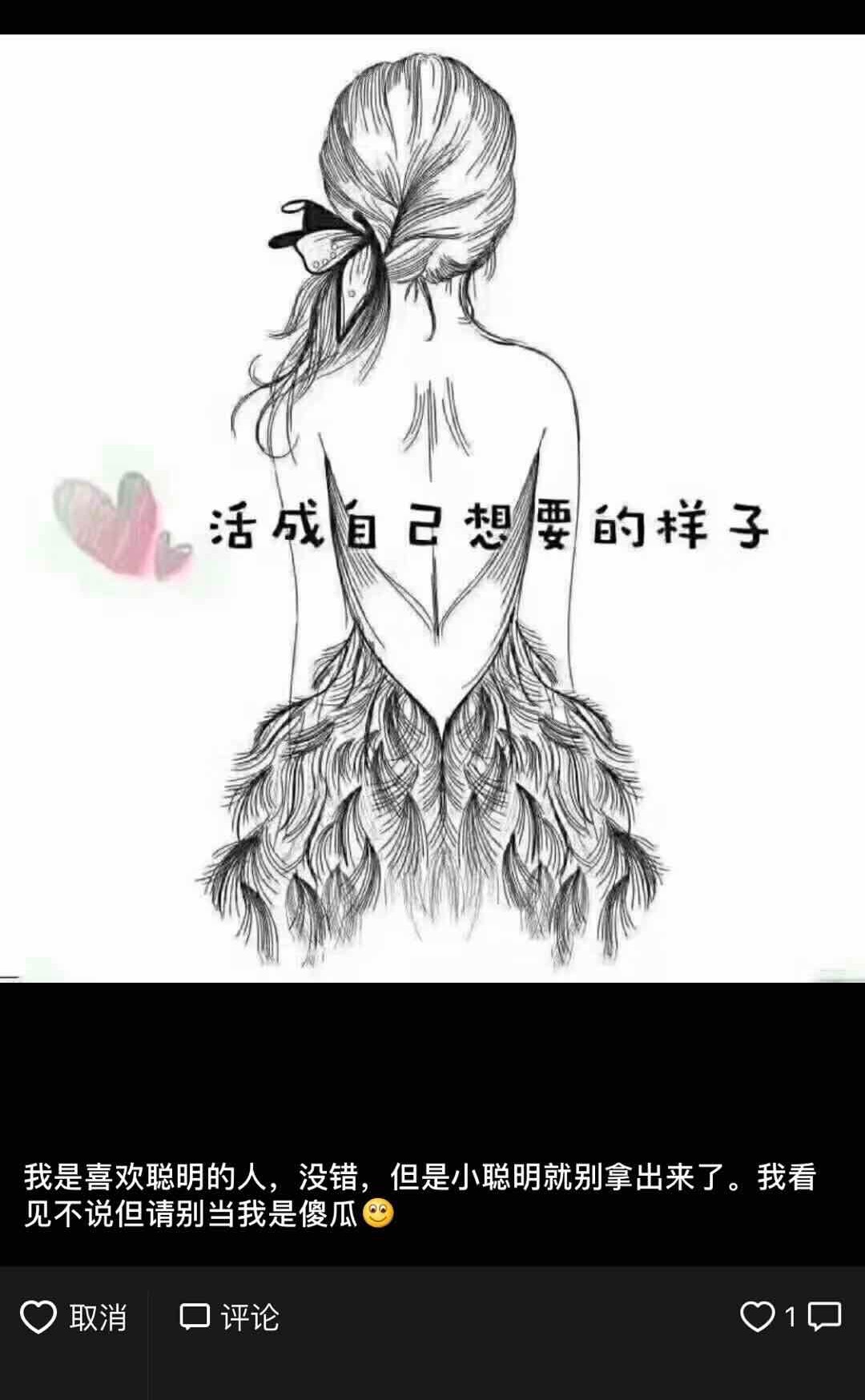 答应我不要做舔狗,答应我不要做一只舔狗什么意思