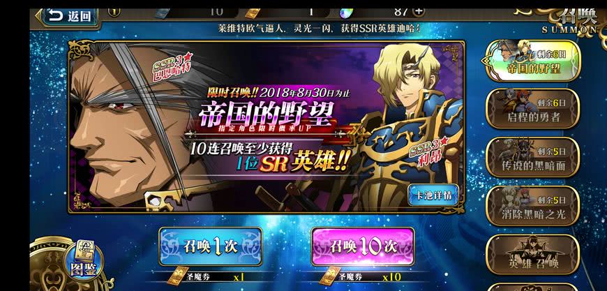 梦幻模拟战氪金指南,手游梦幻模拟战不氪金玩法