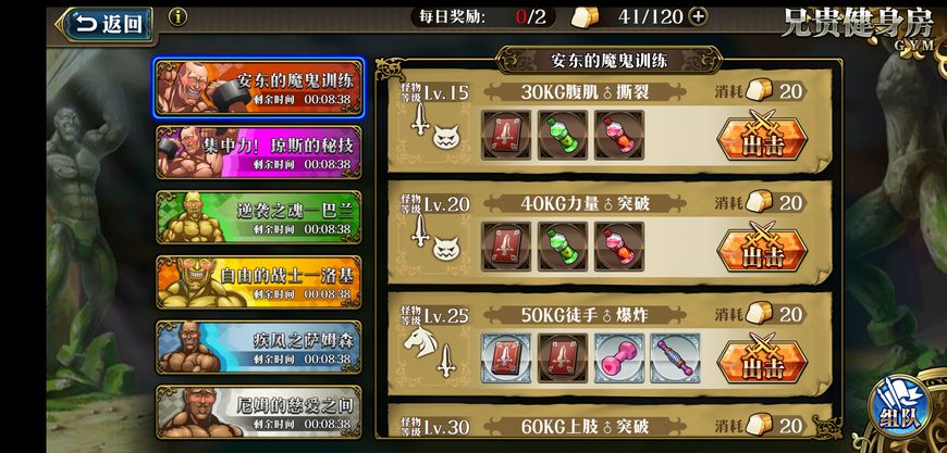 梦幻模拟战氪金指南,手游梦幻模拟战不氪金玩法