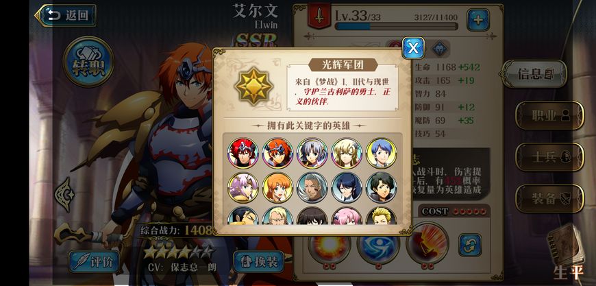 梦幻模拟战氪金指南,手游梦幻模拟战不氪金玩法