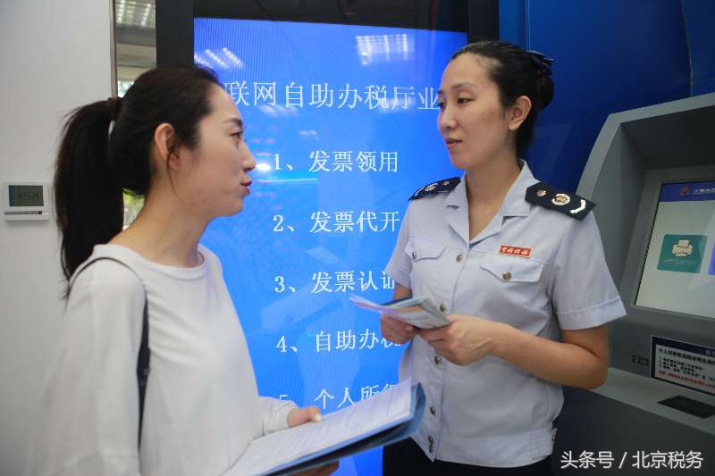 税务局办税服务大厅职能,东城区税务局办税服务大厅
