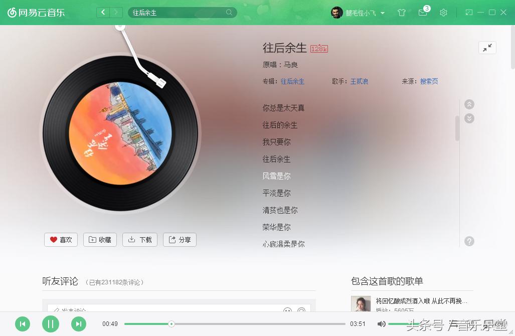 抖音15首抖音最火歌曲,抖音最火的三大抖音歌