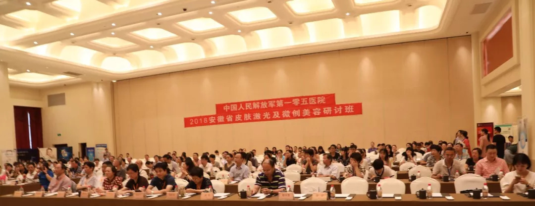 安徽105整形医院,合肥105医院皮肤美容科