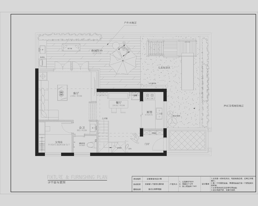 一楼二楼复式带花园装修效果图,复式房户型设计图大全