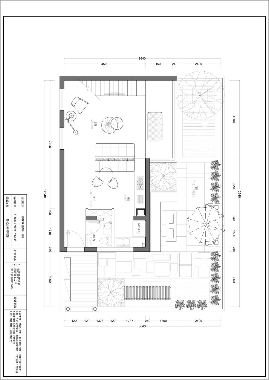 一楼二楼复式带花园装修效果图,复式房户型设计图大全
