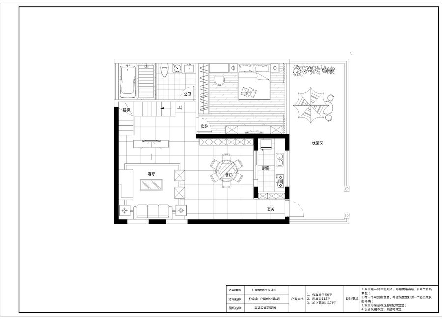 一楼二楼复式带花园装修效果图,复式房户型设计图大全