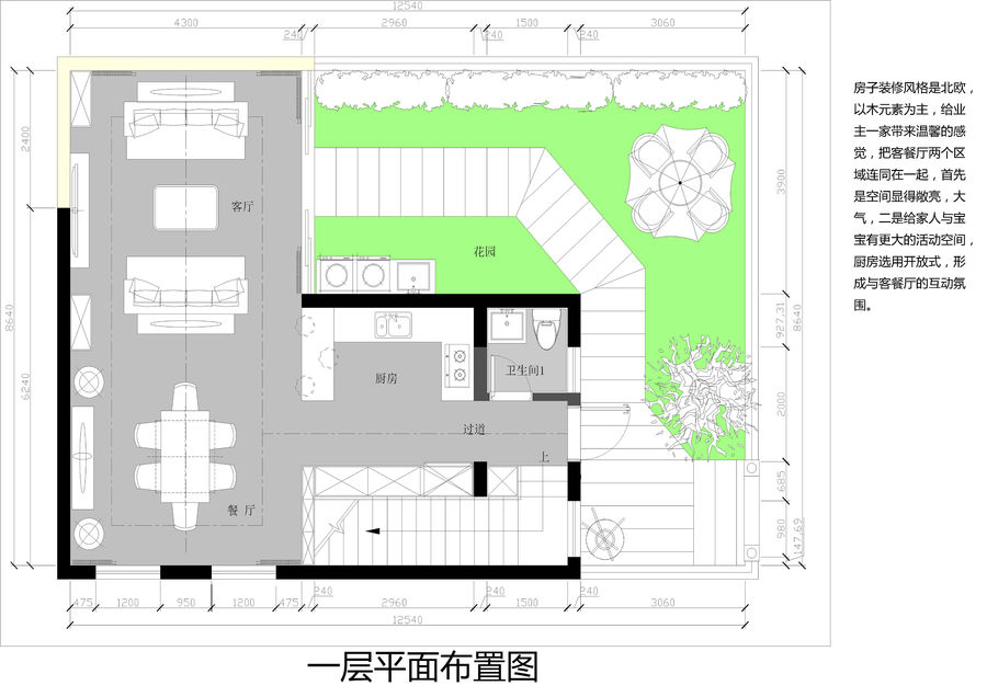 一楼二楼复式带花园装修效果图,复式房户型设计图大全