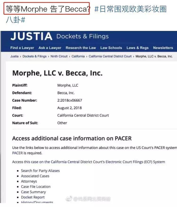 央视评毒虫仿妆,山寨国际大牌化妆品