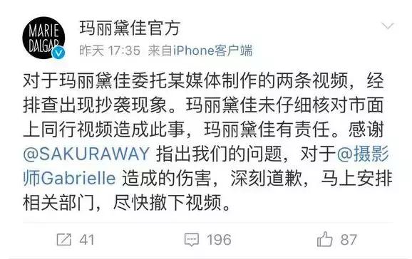 央视评毒虫仿妆,山寨国际大牌化妆品