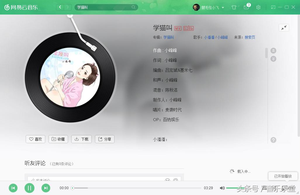 抖音15首抖音最火歌曲,抖音最火的三大抖音歌