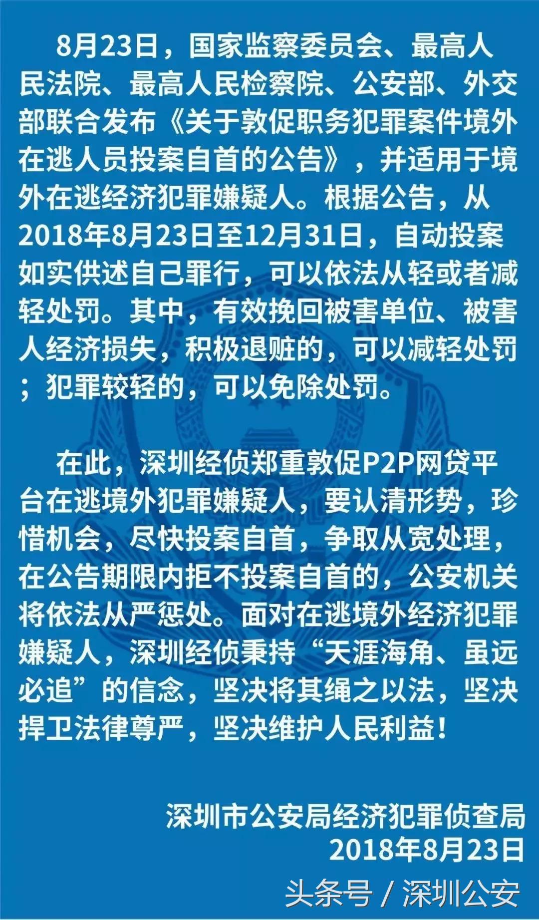 佰亿猫案件2021什么时候能兑付,佰亿猫理财最新案件