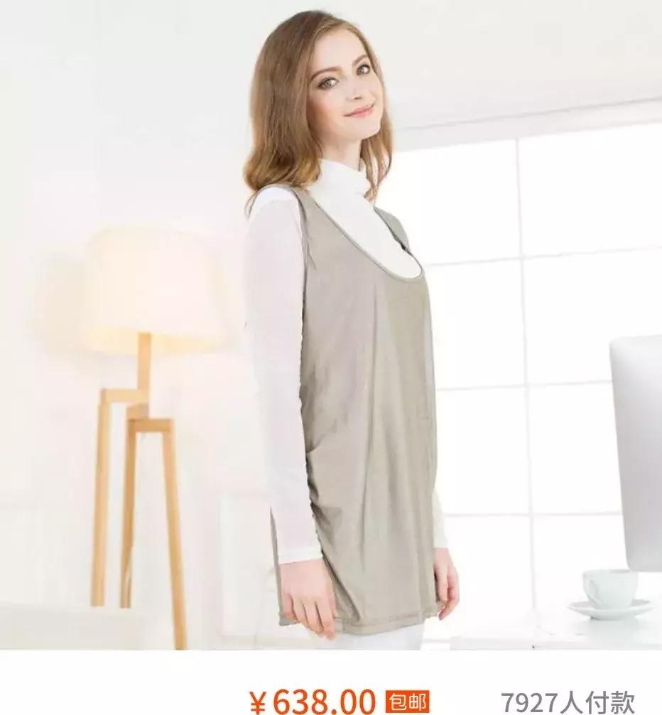 孕妇防辐射服是不是智商税,防辐射服孕妇专用